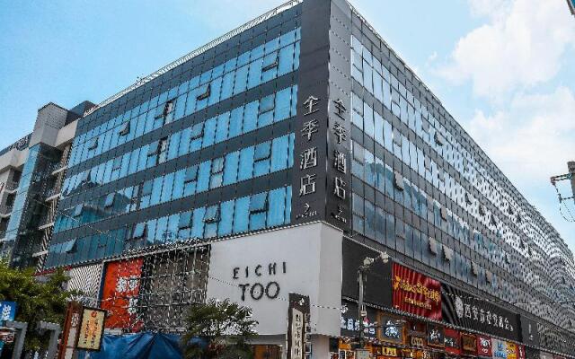 Ji Hotel Xi'an Zhonglou Mashi