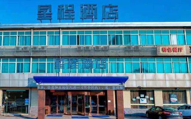 Starway Hotel Wuxi East Railway Station Anzhen