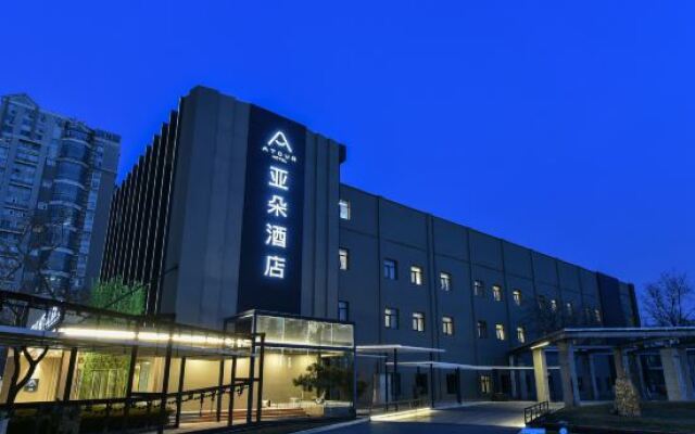 Beijing Wangjing 798 Art District Atour Hotel