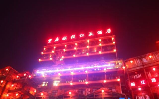 Renyi Hotel (Gongtan Ancient Town)