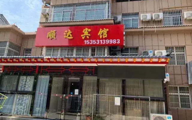 Shunda Hotel