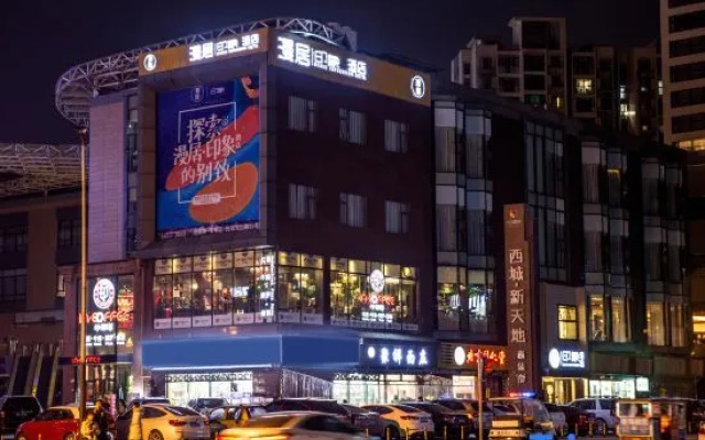 Chengdu Manju  Hotel ( West Railway Station Qingyang Wanda Branch) – Outside – Chengdu