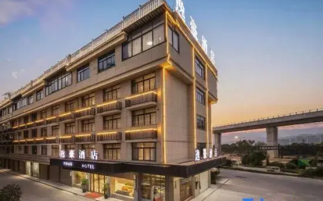YIHAO HOTEL · YIHAO Hotel (Yiwu Jiangdong Subway Station Pingchou Night Market)
