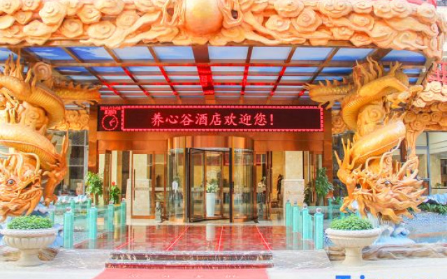 Long Men Shui Du Yang Xin Valley Hot Spring Hotel