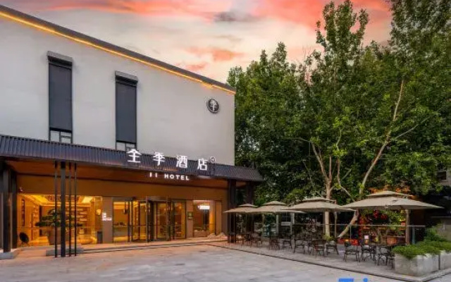 JI Hotel (Nanjing Fuzimiao Laomendong)