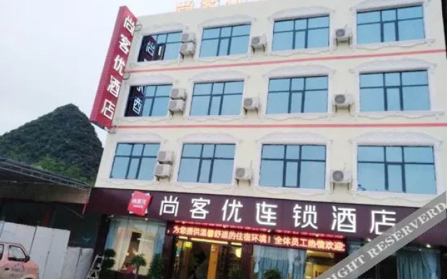 Shankee Hotel (Huangguoshu Scenic Area Baishui)