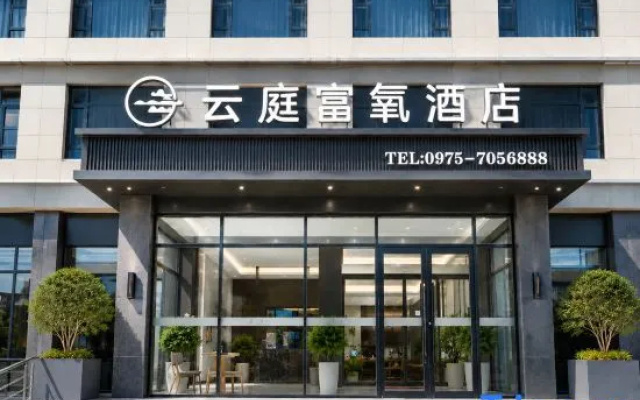 Yunting Oxygen-Rich Hotel — 3-star hotel in Jigzhi