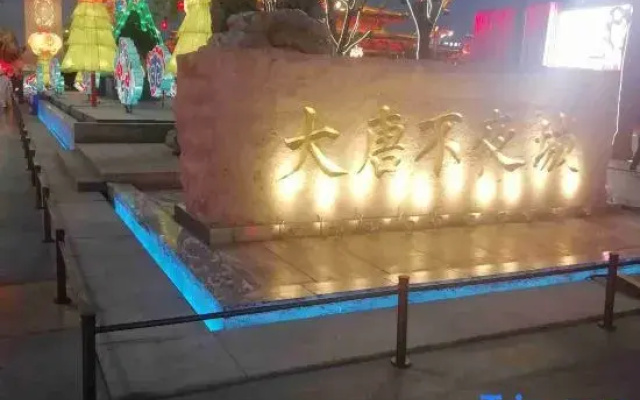 Xinyuanbinguan