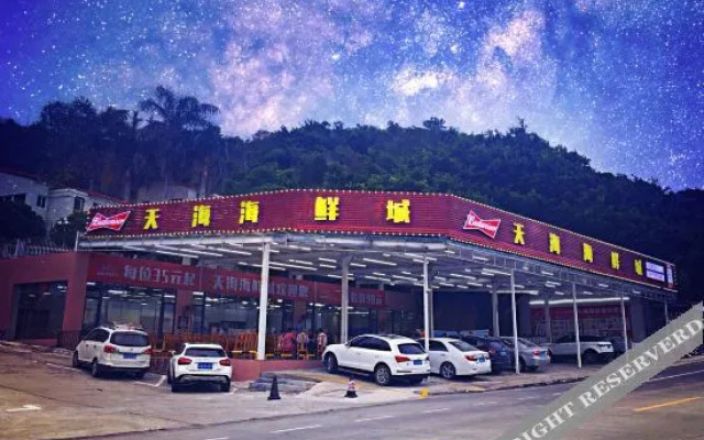 Tian Hai Hotel