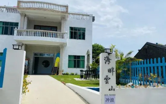 Wanning Haipan Lushan Surfing Homestay