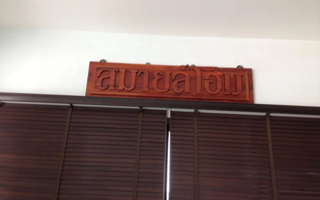 Smile Home Bed & Breakfast Trang