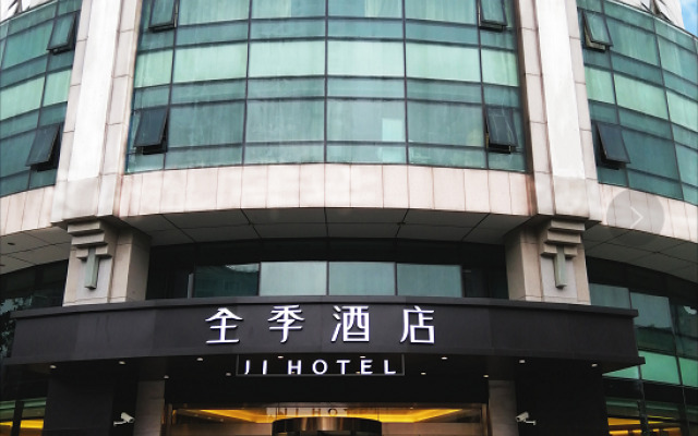 Ji Hotel Shanghai Hongqiao Huangjinchengdao
