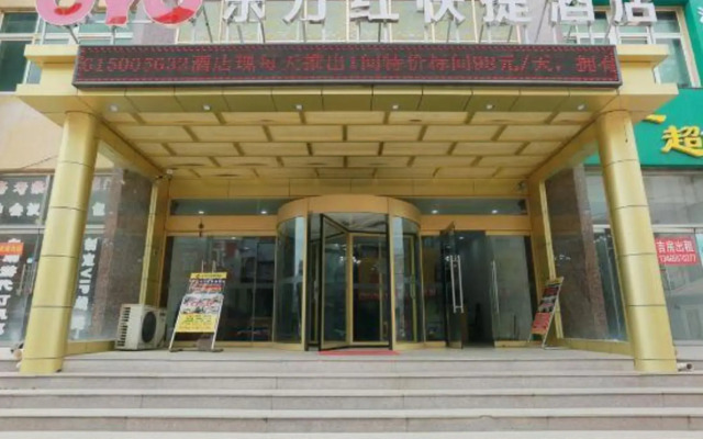 Yun'an Hotel (Xinyuan Plaza Branch)