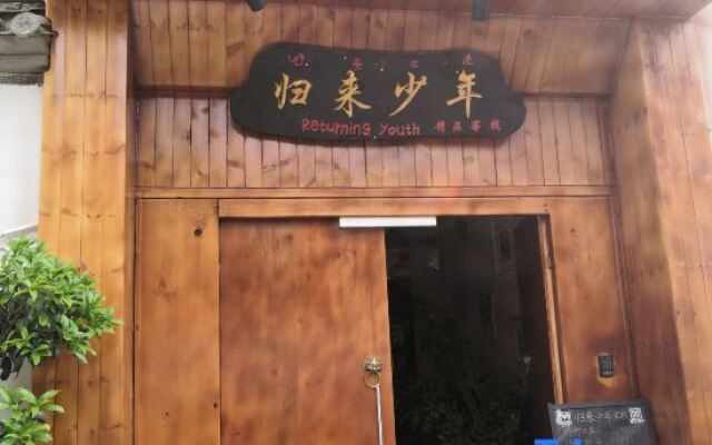 Qingqing Holiday Inn