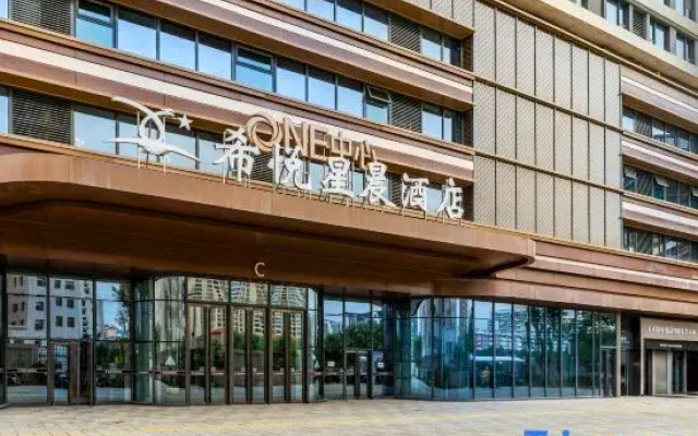 Xiyue Xingchen Hotel (Lanzhou Anning Wuyue Square Branch)