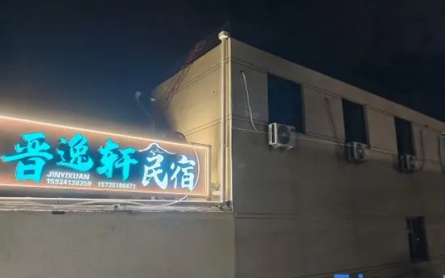 Jinyi Xuan Homestay (Taiyuan Jinci Museum Branch)