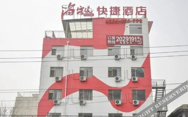 Yuncheng Tianhai Express Hotel (Yuncheng Station Nanfeng Square)