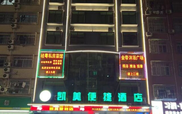Kaimei Convenience Hotel (Nanning Jinxiang Avenue Subway Station)