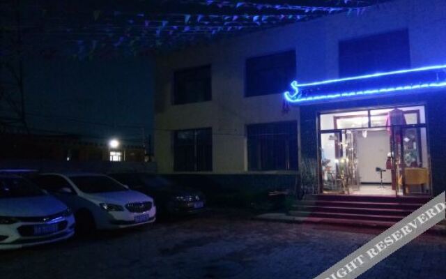 Yijingxuan Hotel Qinghai Lake