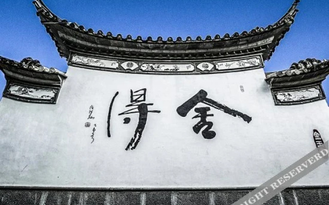 Tengchong Heshun Home Inn