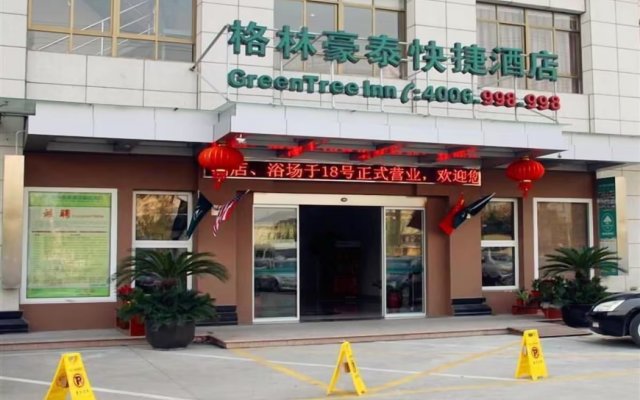 GreenTree Inn Shanghai Hongqiao Transport Hub Qibao Express Hotel