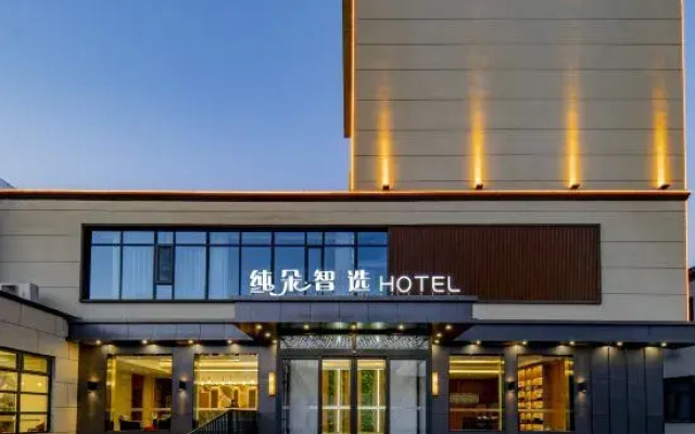 Zhunduo Smart Hotel Baiyangdian Station