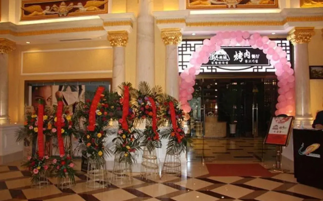Biguiyuan Phoenix Hotel - Suizhou