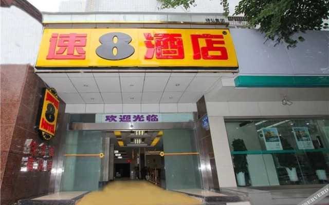 Super 8 Hotel Chengdu De Sheng Lu