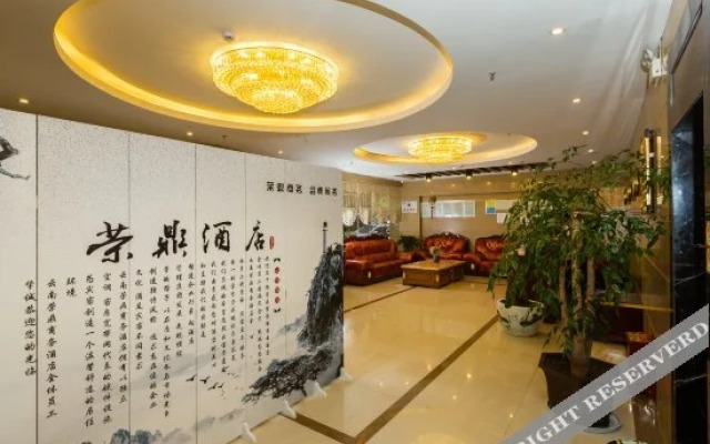 Rongding Hotel