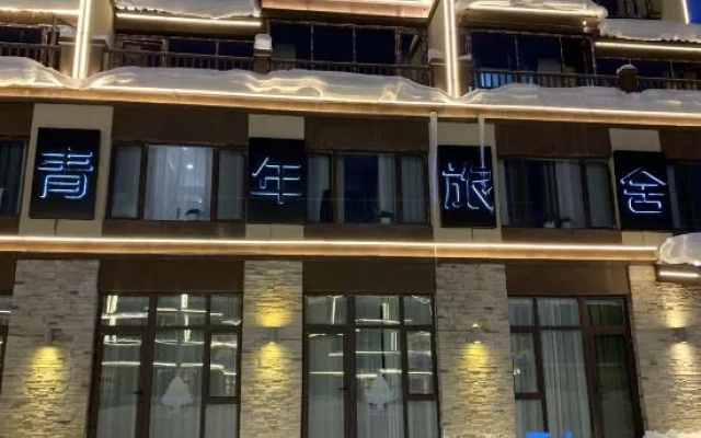 Capricorn Youth Hostel (Jiangjunshan International Ski Resort) – Exterior – Altay
