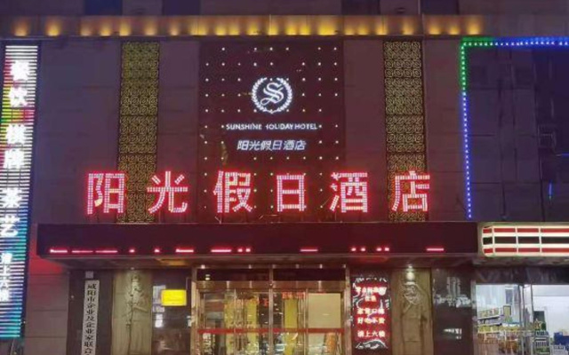 Sunshine Holiday Hotel