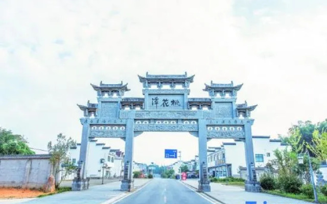 Xingji Inn, Ji County