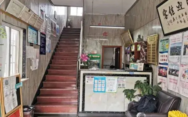 Shanghai Guangming Hotel