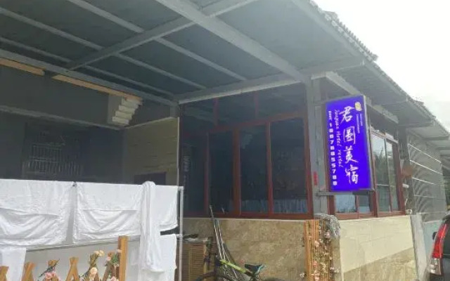 Junyuan Guesthouse
