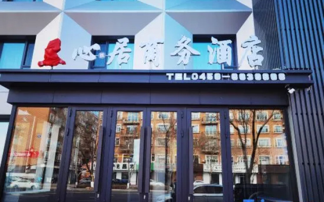 Nenjiang Lanxinju Hotel – Exterior – Nenjiang Zhen