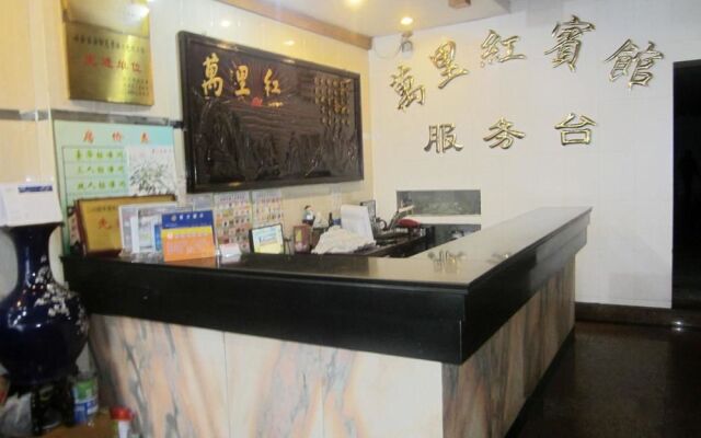 Wanlihong Hotel