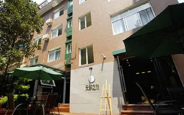 Tian'e zhilv International Youth Hostel