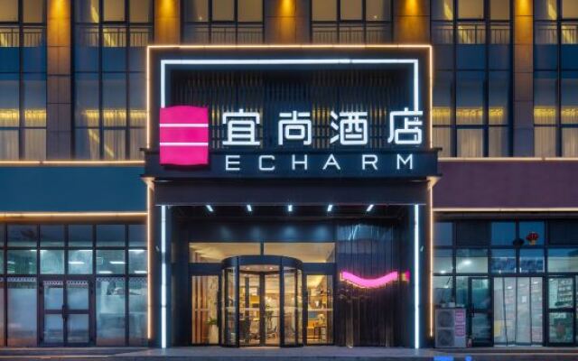 Echarm Hotel (Shache Zhengwuzhongxin Baicheng Railway Station)