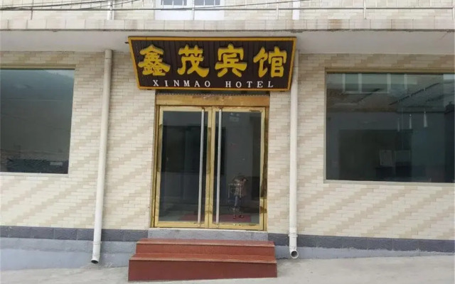 Wutaishan Xinmao Inn