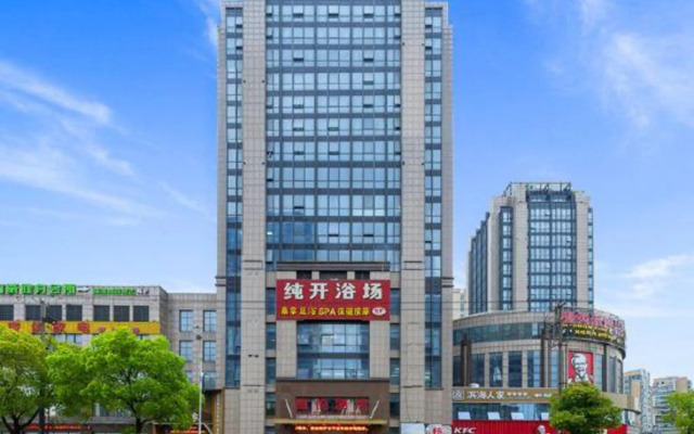 Hengyue Hotel (Shaoxing Binhai Commercial Center)