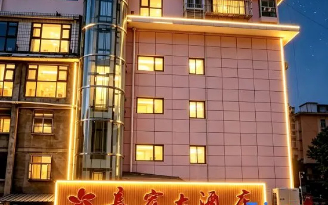 Yunxi Changhong Hotel (Qixi Square, Yunxi Bus Station) – Exterior – Shiyan