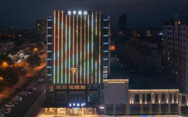 JI Hotel (Rushan Shenglijie)