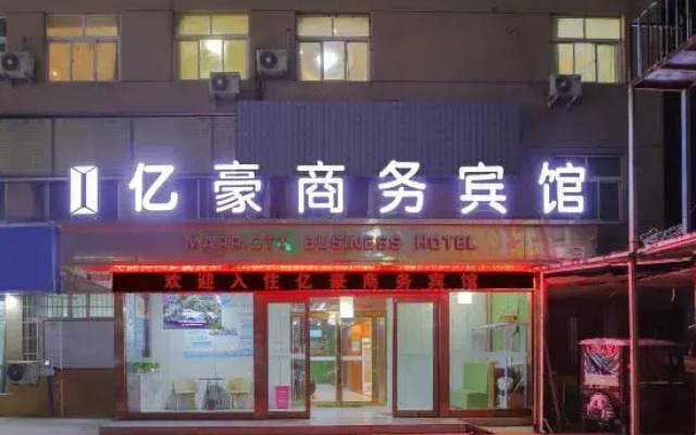 Xinzheng Marriott Business Hotel (Shuanghu Avenue Subway Station)