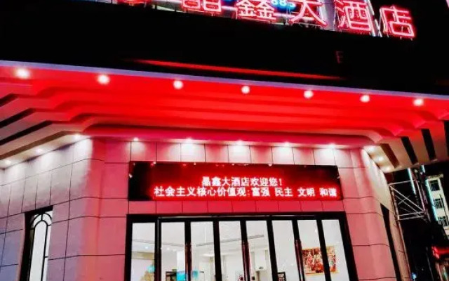 Jin Xing Hotel