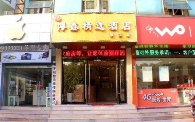 Shanghai Boxin Business Hotel