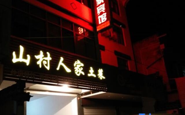 Jixi Shanchuan Home Inn