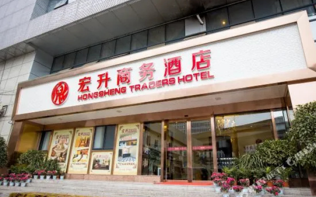 成都倪氏宏升商务酒店