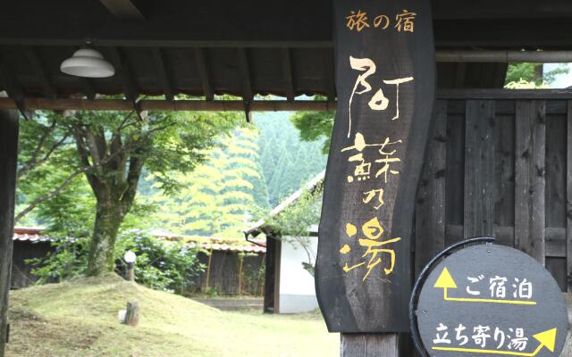 Natural Hot Spring Tabinoyado Asonoyu