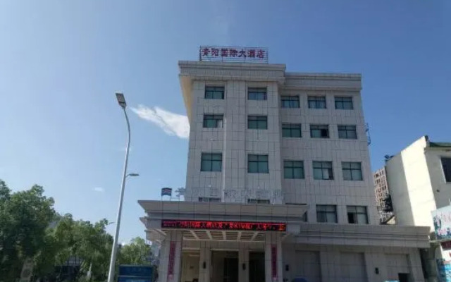 Qingyang International Hotel