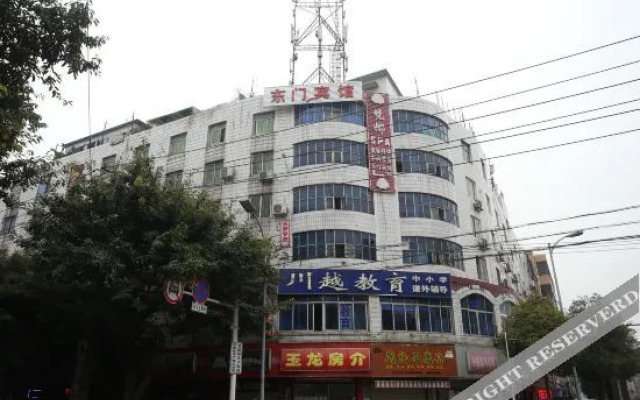 Dongmen Business Hotel